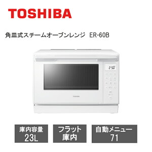 yr[œTʑz pMX`[I[uW ΗqI[u 23L ER-60B I[uW ΗqI[u 23L zCg RpNgŃCh&tbg