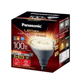 パナソニック Panasonic LDR7LWHB10 LED電球 ハイビーム電球タイプ(電球色) E26口金 100W形相当 330lm LDR7LWHB10