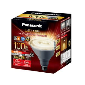 パナソニック Panasonic LDR9LWDHB10 LED電球 ハイビーム電球タイプ(電球色) E26口金 100W形相当 330lm LDR9LWDHB10