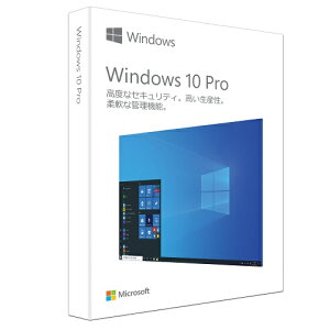 マイクロソフト Windows 10 Pro 日本語版 HAV-00135