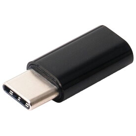 ミヨシ USA-MCC USB変換アダプタ USB micro B - USB Type-C オス USAMCC