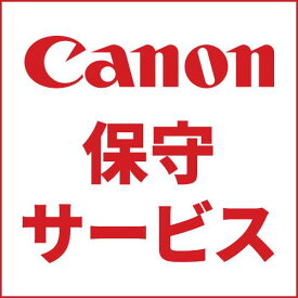 CANON キヤノン CSPスタンダード LBP-M タイプG 訪問修理3年 7950A080 7950A080