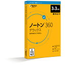 SYMANTEC ノートン 360 デラックス 3年 3台版