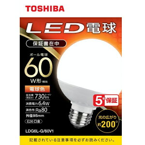  TOSHIBA LDG6LG60V1 dF LEDd E26 60W` 730lm LDG6LG60V1