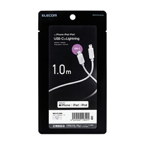 �G���R�� ELECOM MPA-FCL10WH �z���C�g USB C-Lightning�P�[�u�� �X�^���_�[�h 1.0m MPAFCL10WH