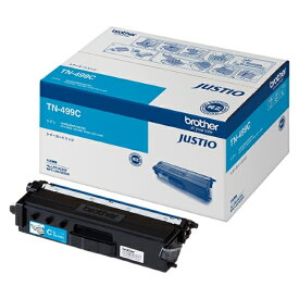 ブラザー brother TN-499C 純正 超大容量トナーカートリッジ シアン TN499C