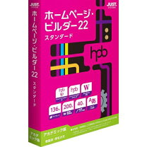 楽天市場】ホームページビルダーの通販