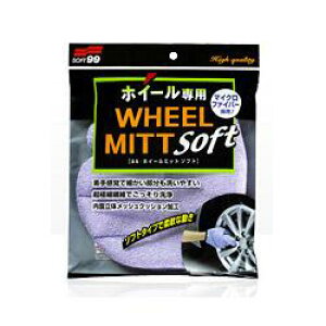 \tg99(SOFT99) C-151 zC[~bg \tg