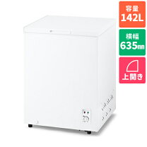 楽天市場】アイリスオーヤマ 冷蔵庫 142L IRSD-14A-Bの通販