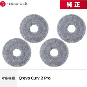 ���{���b�N(Roborock) Roborock ���{���b�N �ی`���b�v�N���XE SXTB12RR 4�� �����p �����A�N�Z�T���[ Qrevo Curv 2 Pro�Ή�