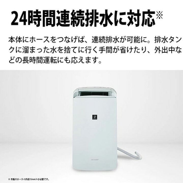 楽天市場】シャープ SHARP CM-U100-W アイスホワイト コンプレッサー式 
