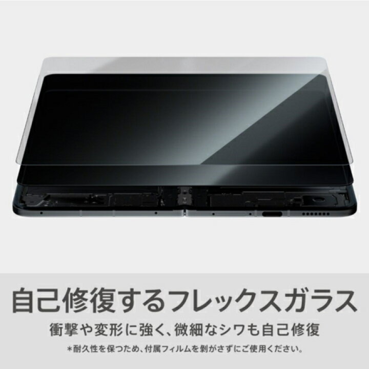 楽天市場】OPPO(オッポ) 【限定BOX】OPPO Find N6 限定BOX ステラ