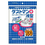 クレハ 443394 ダストマン○マル 浅型 100枚