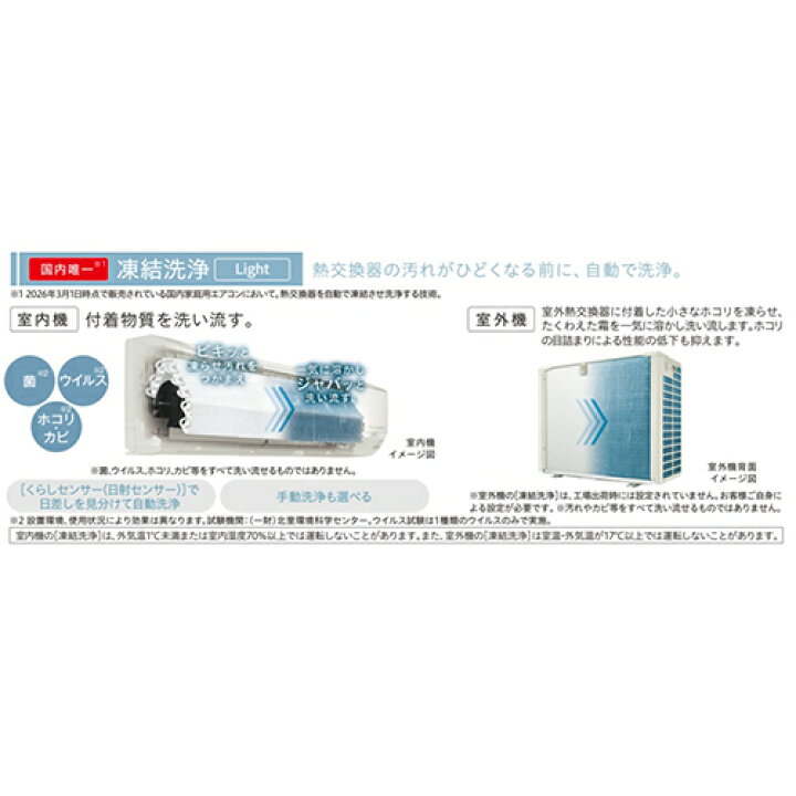 楽天市場】【先着フラッシュクーポン 最大2000円OFF!】日立 HITACHI 