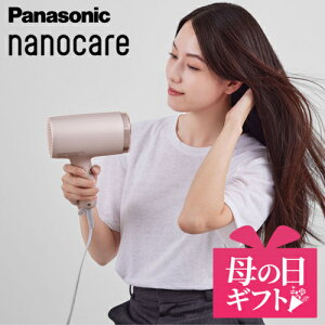 �y����5�N�ۏؕt�z�p�i�\�j�b�N(Panasonic) ��̓� �M�t�g EH-NA7M-P �w�A�[�h���C���[ �i�m�P�A ���C�X�g�s���N ��5/6�`5/10�̊Ԃɂ��͂��\��
