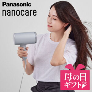 �y����5�N�ۏؕt�z�p�i�\�j�b�N(Panasonic) ��̓� �M�t�g EH-NA7M-H �w�A�[�h���C���[ �i�m�P�A ���C�X�g�O���[ �܏�\ ��5/6�`5/10�̊Ԃɂ��͂��\��