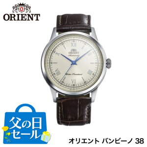 �I���G���g(ORIENT) �y���̓��zRN-BB0003Y �I���G���g�N���V�b�N �o���r�[�m Bambino 38 �@�B�� �����Y�r���v�y6/19�`6/21�ɂ��͂��I�z