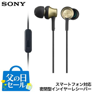 �\�j�[(SONY) �y���̓��zMDR-EX650AP T �u���X�u���E�� �X�}�[�g�t�H���Ή����^�C���C���[���V�[�o�[�y6/19�`6/21�ɂ��͂��I�z