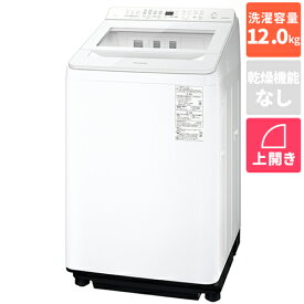 【標準設置料金込】パナソニック Panasonic NA-FA12V6-W ホワイト 全自動洗濯機 上開き 洗濯12kg AI エコナビ
