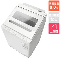 楽天市場】日立 全自動洗濯機 （洗濯8．0kg） bw−v80の通販