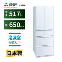 楽天市場】冷蔵庫 三菱 フレンチドアの通販