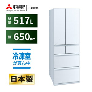 �y�W���ݒu�������z�y�����ۏؕt�z�O�H(MITSUBISHI) MR-GW52N-W �Ⓚ�����^�� �Ⓚ�①�� �t�����`�h�A 6�h�A 517L ��650mm ���{��