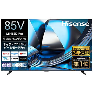 �y�W���ݒu�������z�n�C�Z���X(Hisense) 85U7S 85V�^ 4K MiniLED �t���e���r�l�C�e�B�u144Hz�Q�[�����[�hPro����