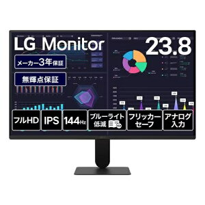 LG�G���N�g���j�N�X(LG) 24U411B-B LG Monitor 23.8�^ �t��HD 1920×1080 IPS HDMI�ő�144Hz HDR10 ���j�^�[ �f�B�X�v���C