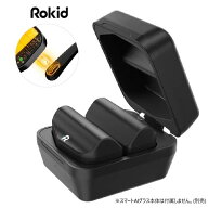 Rokid ロキッド Rokid カプセル充電器 BT01 Rokid スマートAIグラスRV101用 BT01ROKID