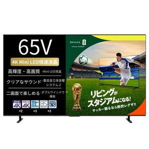 �y�W���ݒu�������z�y�����ۏؕt�zREGZA(���O�U) 65E770S E7 series E770S 4K Mini LED�t�����O�U 65V�^ 4K�`���[�i�[���� E7�V���[�Y
