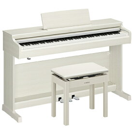 【標準設置料金込】ヤマハ YAMAHA YDP-166WB ホワイトバーチ調 電子ピアノ ARIUS アリウス YDP166WB