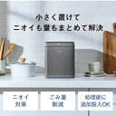 パナソニック(Panasonic) MS-N25-H 生ゴミ処理機 家庭用 コンポスト 温風乾燥式 1.8L グレー 助成金対象 温風乾燥式 …