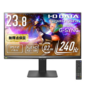 IODATA(�A�C�E�I�[�E�f�[�^) LCD-GD243UDB-F-S3 �u���b�N PC�pLCD���j�^ 23.8�^ �Q�[�~���O���j�^�[