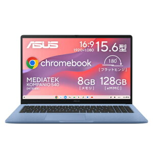 �y�����ۏؕt�zASUS(�G�C�X�[�X) Chromebook CM15 CM1505CM4A-8128BU 15.6�^ ChromeOS MediaTek Kompanio 540 ������8GB eMMC128GB �t�@�u���b�N�u���[