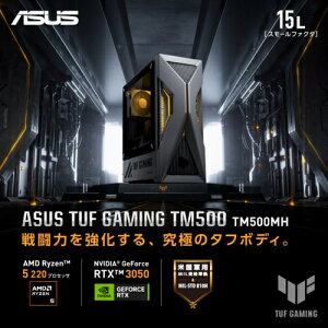 �y�����ۏؕt�zASUS(�G�C�X�[�X) ASUS TUF Gaming TM500MH-R516G1TB3050 Win11Home Ryzen 5 220 ������16GB SSD1TB �f�X�N�g�b�vPC