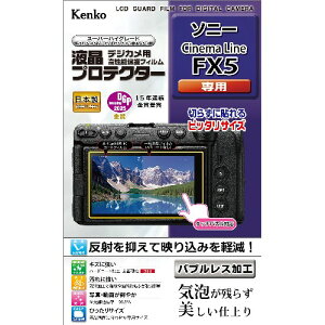 �P���R�[(Kenko) KLP-SFX5 �t���v���e�N�^�[ �\�j�[ Cinema Line FX5 �p