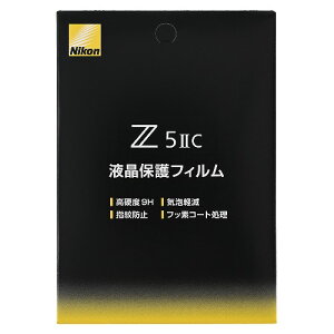 �j�R��(Nikon) Z5IIC�p�t���ی�t�B���� �J�����p�ی�t�B���� Z5 2C