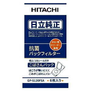 ����(HITACHI) GP-S120FSA �������� �R�ۃp�b�N�t�B���^�[ 6������