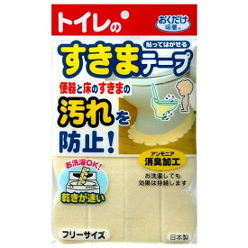 （株）サンコー 便器すきまテープ OK-95(イエロー)