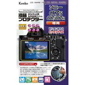 �P���R�[ Kenko KLP-SA7S �t���v���e�N�^�[ �\�j�[ ��7S/��7/��7R�p KLPSA7S