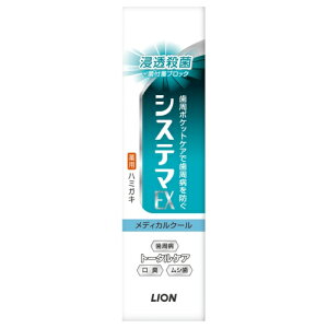 CI(LION) f^[VXe}EX n~KL fBJN[ 30g