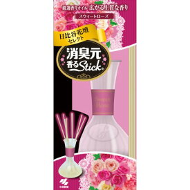 小林製薬 消臭元香るstick 日比谷花壇セレクト スウィートローズ 70ml