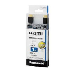 パナソニック(Panasonic) RP-CHE10-K(ブラック) HDMIケーブル 1m