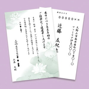 TTvC JP-HKRE19N2 CNWFbgrET͂ @r 25 JPHKRE19N2