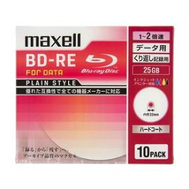 マクセル maxell BE25PPLWPA.10S データ用 BD-RE 25GB 繰り返し記録 プリンタブル 2倍速 10枚 BE25PPLWPA10