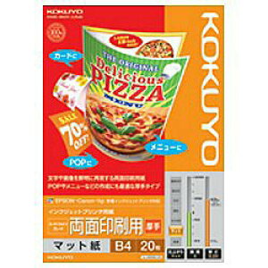 RN KOKUYO KJ-M25B4-20  }bg B4 20 ʈp KJM25B420