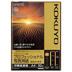 コクヨ KOKUYO KJ-D10A4-30 厚手 A4 30枚 KJD10A430