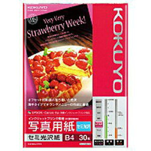 RN KOKUYO KJ-J14B4-30 B4 30 Z~ KJJ14B430