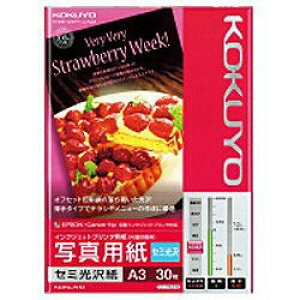 RN KOKUYO KJ-J14A3-30 A3 30 Z~ KJJ14A330