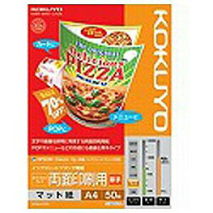 RN KOKUYO KJ-M25A4-50  }bg A4 50 ʈp KJM25A450